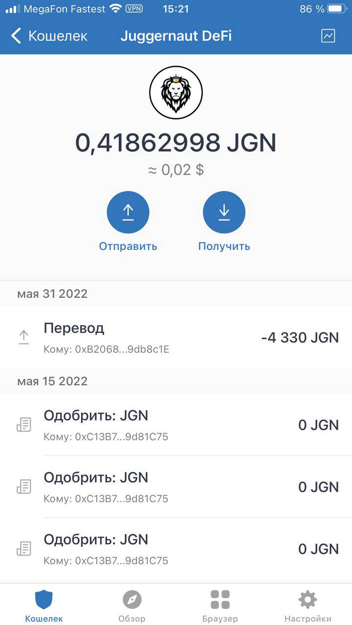 Помощь с кошельком Trust Wallet | Вопросы и ответы | TrustWallet.ru